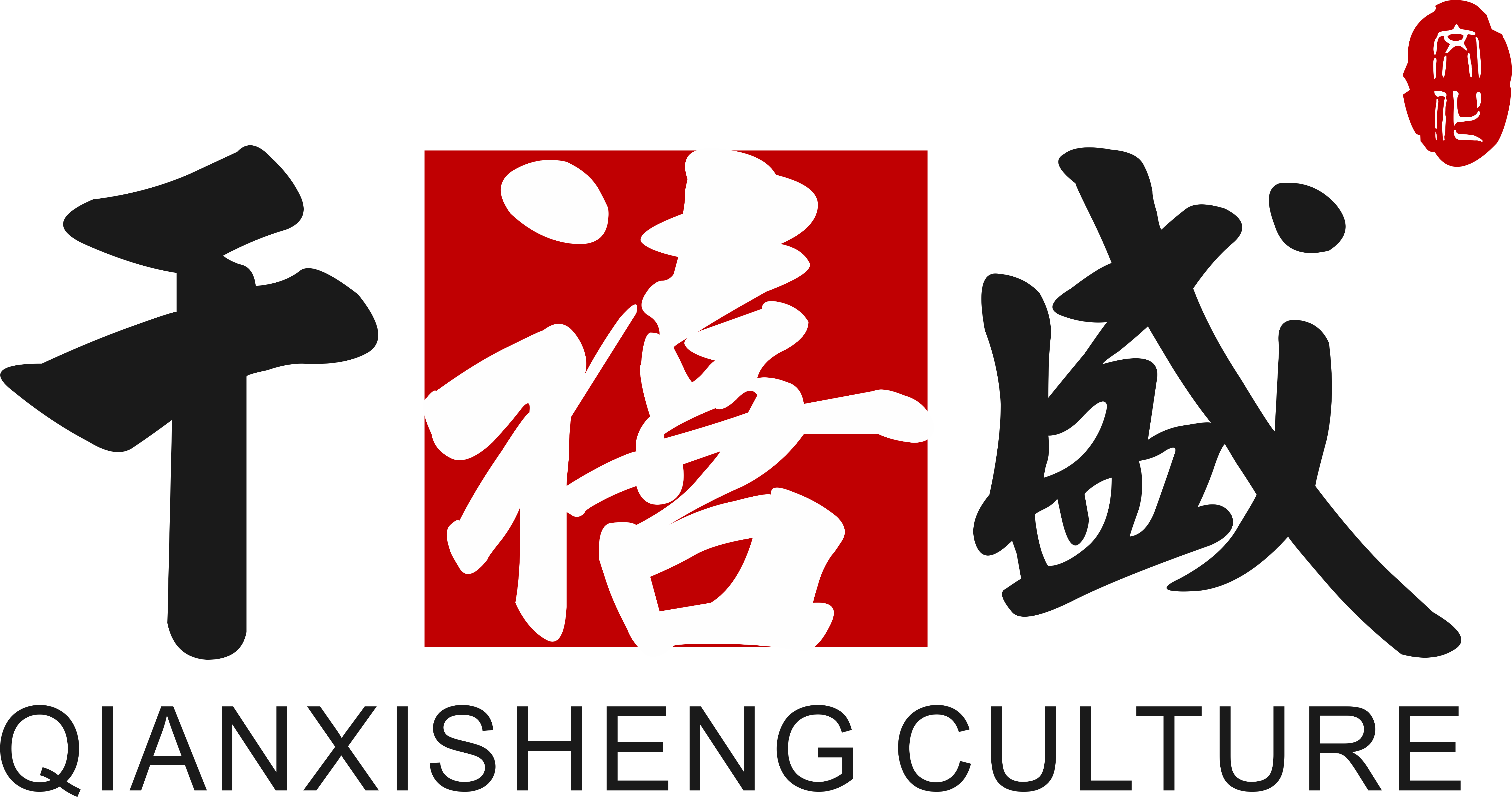 2015新媒体发展趋势比较分析 - 千禧盛文化-深圳公关活动策划机构